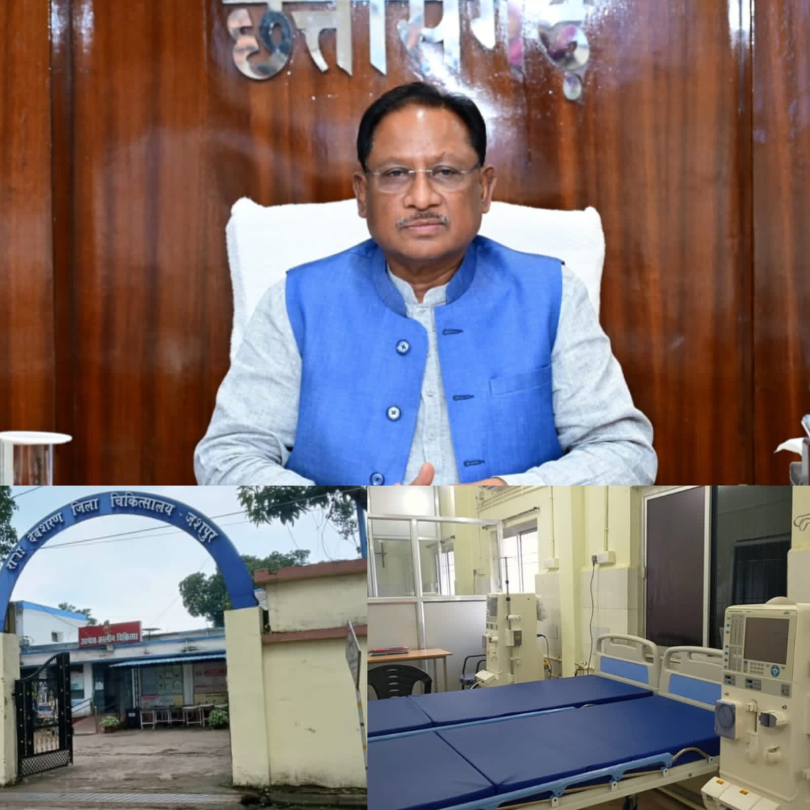मुख्यमंत्री विष्णुदेव साय की पहल से जिले को मिले सात विशेषज्ञ चिकित्सक